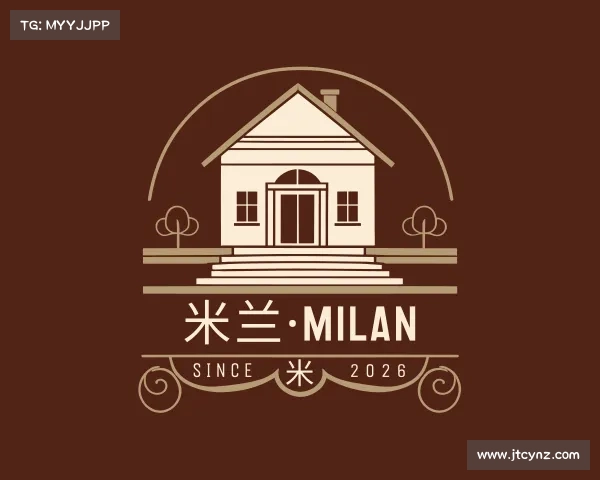 介绍米兰·milan